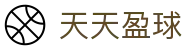 天天盈球官网 - 体育娱乐一触即达